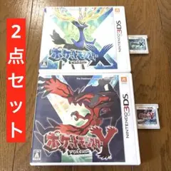 【2点セット】ポケットモンスター X Y 動作確認済み ポケモンXY ソフト