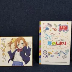 ラブライブ 小泉花陽 色紙 虹箔押しサイン】ラブライブ！オフィシャルカードゲーム PL!-bp3-008