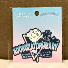 ado キャラクターグッズ