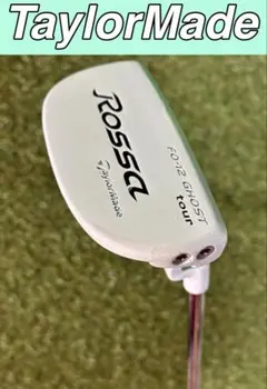 パターテーラーメイド