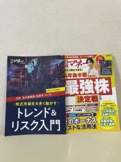 Item thumbnail for item bc465916-2288-4b9b-98ee-0ff680fe859f