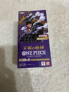 ONE PIECE カードゲーム 王族の血統