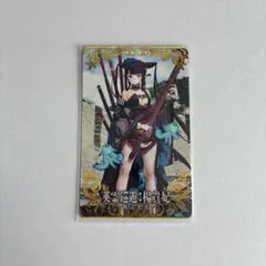 FGOAC 英霊巡遊 楊貴妃 フェイタル