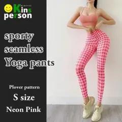 ▲BFセール S スポーティスリム シー ムレスヨガパンツ 千鳥ピンク
