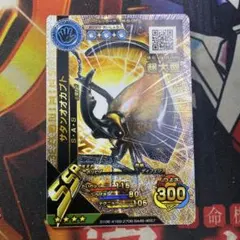 2025年最新】ムシキングデータカードダスの人気アイテム - メルカリ