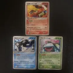 ポケモンカード　リザードン　カメックス　フシギバナ　ex EX 御三家　CG