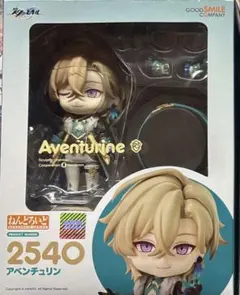 崩壊:スターレイル アベンチュリン ねんどろいどのサムネイル