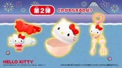 ハローキティ ハッピーセット コンプリート