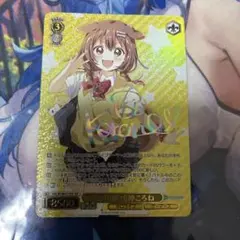 2025年最新】ころね sspの人気アイテム - メルカリ