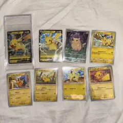 ポケモンカード ピカチュウ まとめ売り 9枚セット - メルカリ