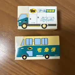 ミニカー クロネコヤマト ヤマト運輸 新品未開封 非売品