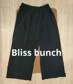 Bliss bunch　ワイドギャザーパンツ