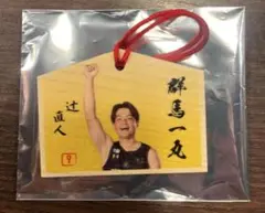 映画蓮ノ空 劇場グッズ「ネックレス」 ”蓮ノ空のこと好き好きクラブの