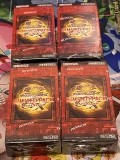 LIMITED PACK オシリスレッド 決闘者伝説 まとめ売り Amazon.co.jp: 【1BOX】遊 戯 王 OCG LIMITED PACK GX -オシリ