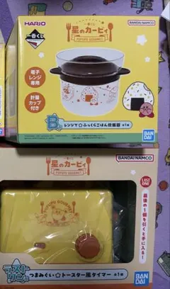 一番くじ 星のカービィ PUPUPU GOURMET