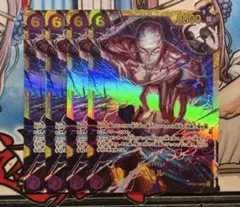 エネル 神の島の冒険 OP15-118 SEC 4枚