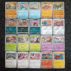 ポケカ　Tomokazu Komiya コミヤトモカズ　20枚まとめ売り②