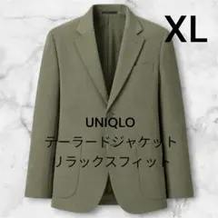 UNIQLO ユニクロ テーラードジャケット リラックスフィット XL