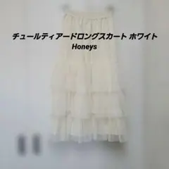 チュールティアードロングスカート ホワイト Sサイズのサムネイル