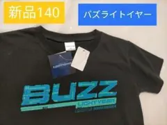 クリーパー トップス