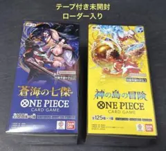 神の島の冒険 蒼海の七傑【テープ付き未開 封2BOX】 プレミアム