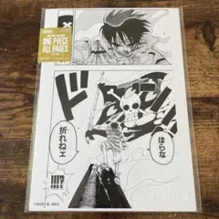 ONE PIECE ALL PAGES ベースショップ 「ほらな 折れねェ」 - メルカリ
