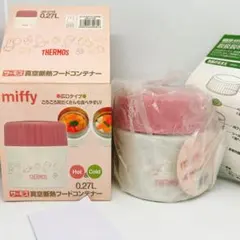 THERMOS miffy スープジャー 0.27L ミッフィーピンク