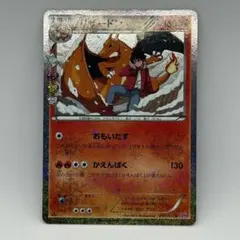 2026年最新】シリーズ：XY／XYBREAK ポケモンカードゲームの人気
