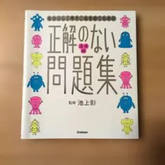 Item thumbnail for item 51d1970c-79a0-429f-9edc-4b73a736d31f