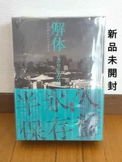 2026年最新】gari caliの人気アイテム - メルカリ