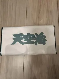 Item thumbnail for item b7c5248d-ce85-44b9-a1f2-7d0a86d013fb