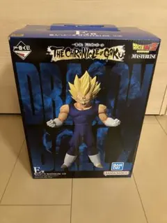 ドラゴンボール 一番くじ　魔人ベジータ E賞 MASTERLISE