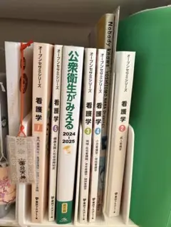2026年最新】看護師 参考書の人気アイテム - メルカリ