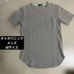 CIAOPANIC チャオパニック　ワッフルTシャツ メンズ M グレー　美品