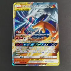 2026年最新】タッグチーム rrの人気アイテム - メルカリ