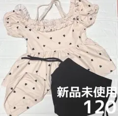 【新品】 女の子 水着 120 ハート アプレレクール プティマイン オフショル