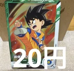 [DBSDV][R][在庫6] 孫悟空:DA SDV1-066