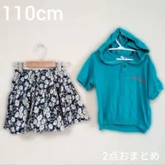 ミッキーマウス Tシャツとスカート 110cm セット　花柄　スカパン　女の子
