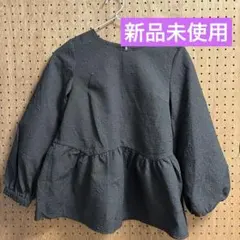 grove 黒　新品未使用　ペプラムシャツ 長袖