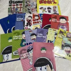おそ松さん　まとめ売り　クリアファイル　紙ものドラマCD 落語DVD おそ松さん クリアファイル まとめ売り - メルカリ