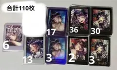 悪魔執事と黒い猫 あくねこ ぱしゃこれ ラムリ まとめ売り