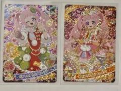 アイプリ リング5弾 カード まとめ ひまり ２枚