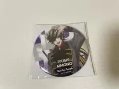 2026年最新】四十物十四の人気アイテム - メルカリ