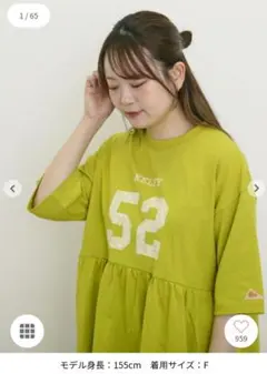 Item thumbnail for item e1288585-1c0e-44d0-92f4-ea361f34127a