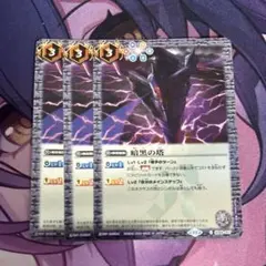 2026年最新】バトルスピリッツの人気アイテム - メルカリ