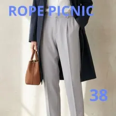 極美品✨ロペピクニック 360°ウルトラストレッチ テーパードパンツ