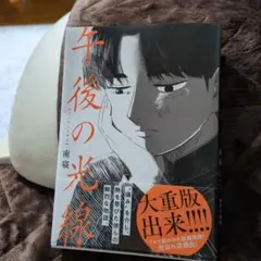 Item thumbnail for item 4805e7cf-2b63-450d-b6e5-2d9c2b346f25