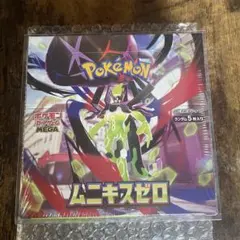 【値下げ中】ポケモンカードゲーム ムニキスゼロ 1BOX シュリンク,ケース付きのサムネイル