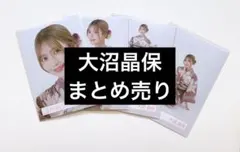 大沼晶保 生写真 まとめ売り - メルカリ