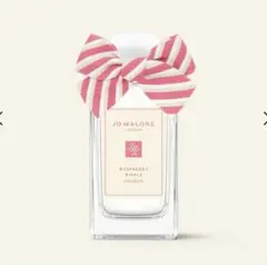 ★ほぼ未使用★ジョーマローン ラズベリーリップル 100ml